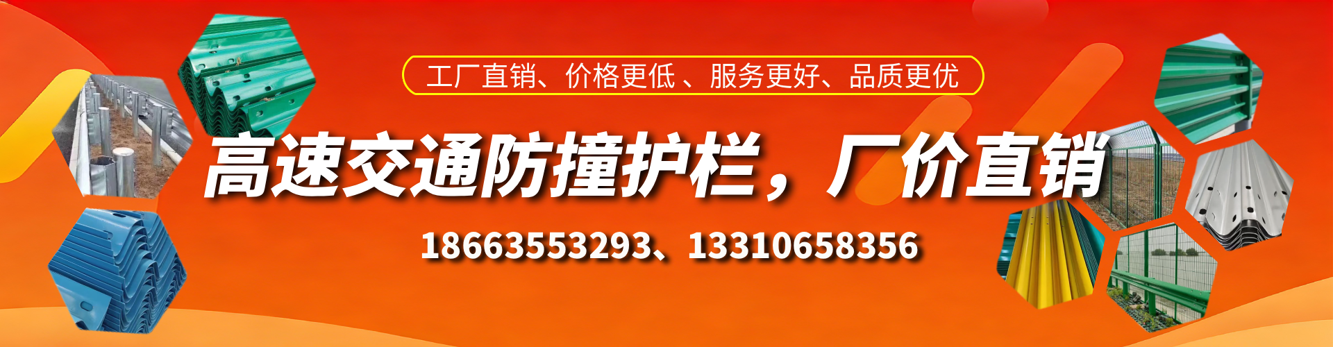凉山防撞护栏生产厂家